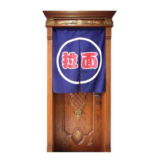 Noren Tenda blu per sushibar