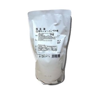 Fuji Shokuhin Paitan Ramen Soup Brodo base per ramen a base di maiale