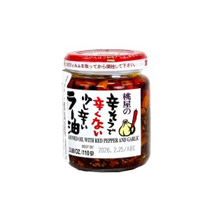 Momoya olio al peperoncino