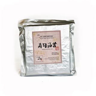 Yakinori Hankiri Half cut