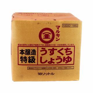 marukin shoyu usukuchi salsa di soia giapponese