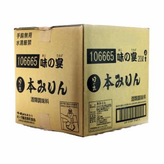 hon mirin sake dolce per cucinare