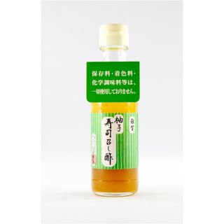 Yuzu Sushi su Condimento completo per riso sushi