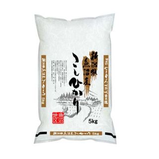 Uonumasan Koshihikari Riso per sushi giapponese