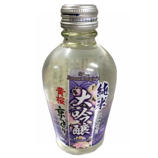 Kizakura Tokuri Junmai Daiginjo