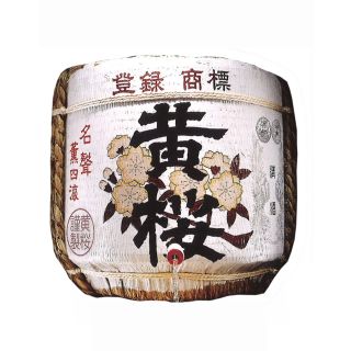 sake giapponese in botte tradizionale