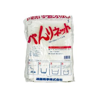 Mushimuno telo per cuoci riso 1x1mt